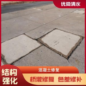 优尚清水混凝土基坑支护 无痕修补高粘结工程服务